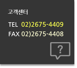 고객센터 